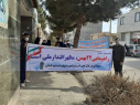 حضور پرشور دانشگاهیان دانشگاه جامع علمی کاربردی خراسان شمالی در راهپیمایی ۲۲ بهمن ماه ۱۴۰۰