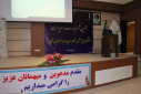 آیین معارفه سرپرست دانشگاه جامع علمی-کاربردی استان خراسان شمالی و تجلیل از خدمات روسای پیشین این دانشگاه با حضور معاون اداری، مالی و مدیریت منابع دانشگاه جامع علمی¬کاربردی برگزار شد