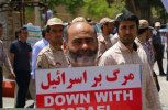 شرکت رئیس ، کارکنان و دانشجویان دانشگاه جامع علمی-کاربردی واحد خراسان شمالی و مراکز آموزش علمی-کاربردی استان در راهپیمایی روز قدس