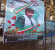 شهید محمدتقی اربابی از دانشجویان دانشگاه جامع علمی کاربردی استان خراسان شمالی به همرزمان شهید مدافع حرم خود ملحق شد