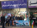 ایستگاه صلواتی به مناسبت ایام دهه فجر و پیروزی انقلاب اسلامی برپا شد
