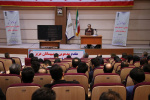 برگزاری کارگاه آموزشی «پیشگیری از آسیب های اجتماعی در محیط های دانشگاهی» در دانشگاه جامع علمی- کاربردی واحد خراسان شمالی
