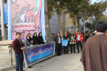 حضور رئیس و کارکنان دانشگاه علمی کاربردی خراسان شمالی به همراه مسئولین مراکز آموزش علمی کاربردی در مراسم راهپیمایی روز مبارزه با استکبار جهانی در روز ۱۳ آبان