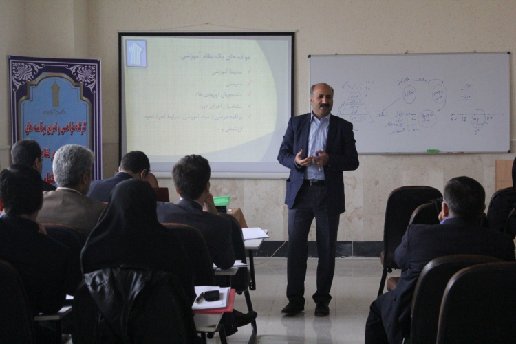 برگزاری کارگاه آموزشی تدوین و بازنگری برنامه های درسی علمی-کاربردی