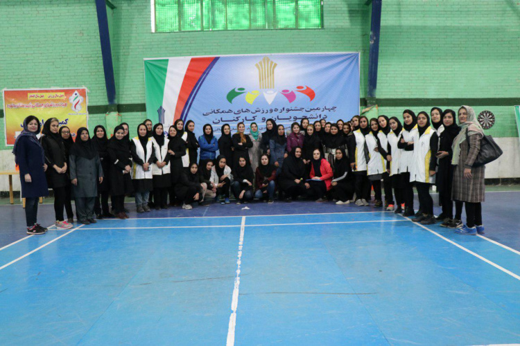چهارمین جشنواره ورزشهای همگانی در بخش دانشجویان و کارکنان این دانشگاه در محل مجموعه ورزشی علیدخت بجنورد برگزار شد