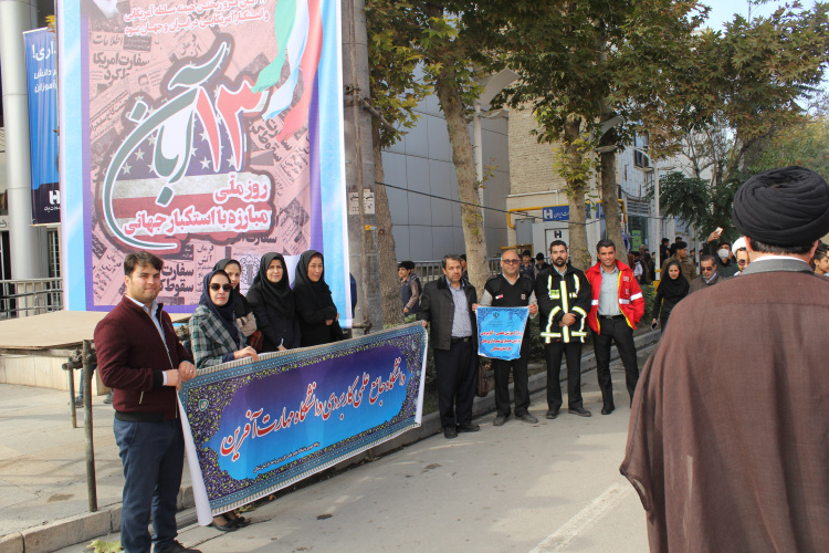 حضور رئیس و کارکنان دانشگاه علمی کاربردی خراسان شمالی به همراه مسئولین مراکز آموزش علمی کاربردی در مراسم راهپیمایی روز مبارزه با استکبار جهانی در روز ۱۳ آبان